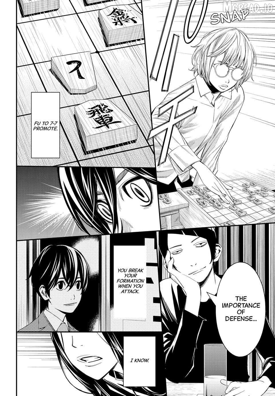 Banjou no Orion Chapter 98 - page 16
