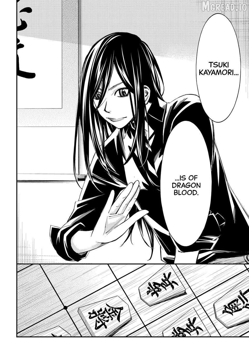 Banjou no Orion Chapter 98 - page 2