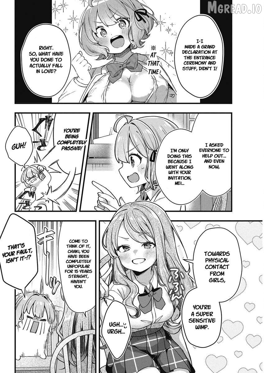 Watashi no Hatsukoi wa Hazukashisugite Darenimo Ienai Chapter 24 - page 14