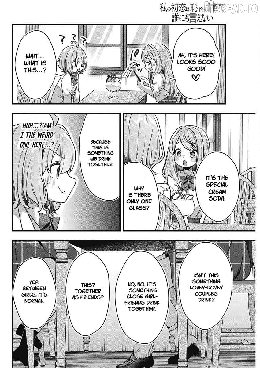 Watashi no Hatsukoi wa Hazukashisugite Darenimo Ienai Chapter 24 - page 4