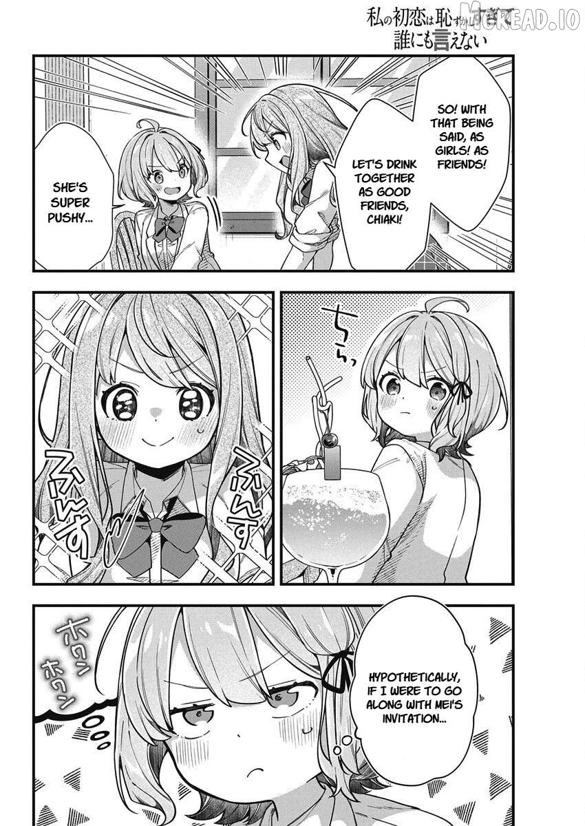 Watashi no Hatsukoi wa Hazukashisugite Darenimo Ienai Chapter 24 - page 6