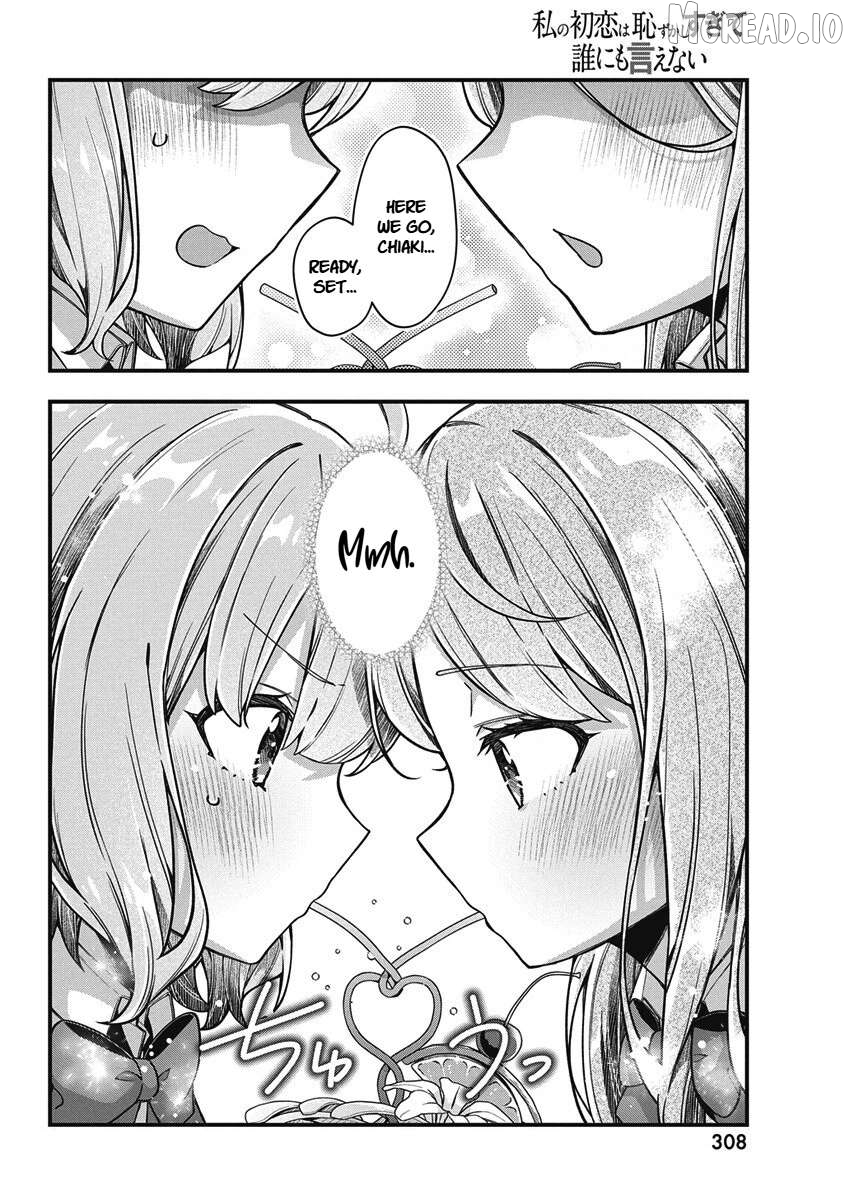 Watashi no Hatsukoi wa Hazukashisugite Darenimo Ienai Chapter 24 - page 8