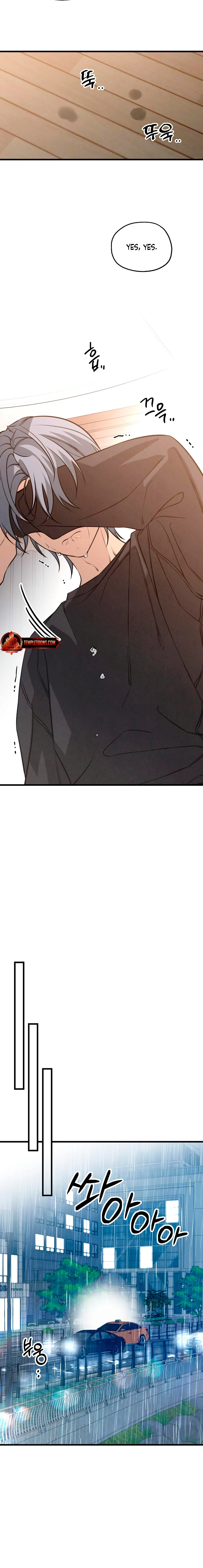 How Far Are You Okay With? Chapter 83 - page 12