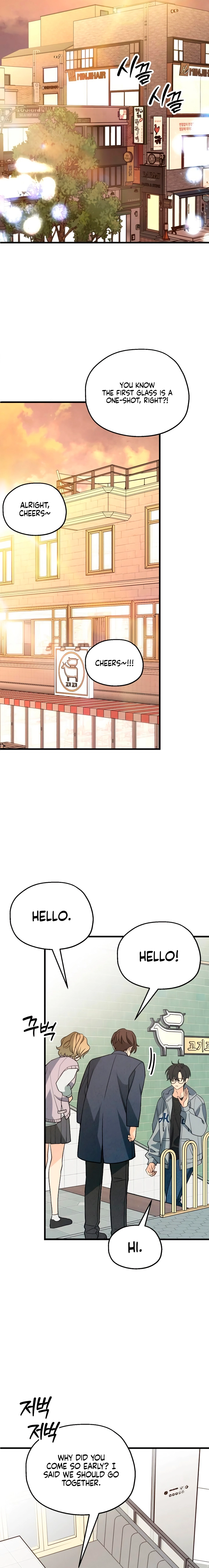 How Far Are You Okay With? Chapter 83 - page 15