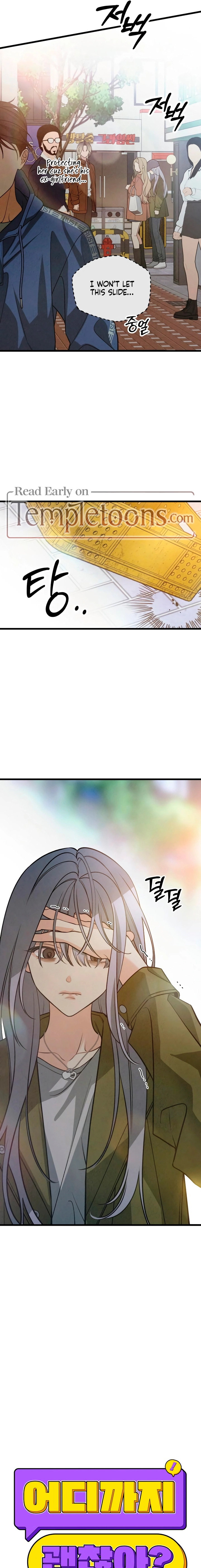 How Far Are You Okay With? Chapter 84 - page 11