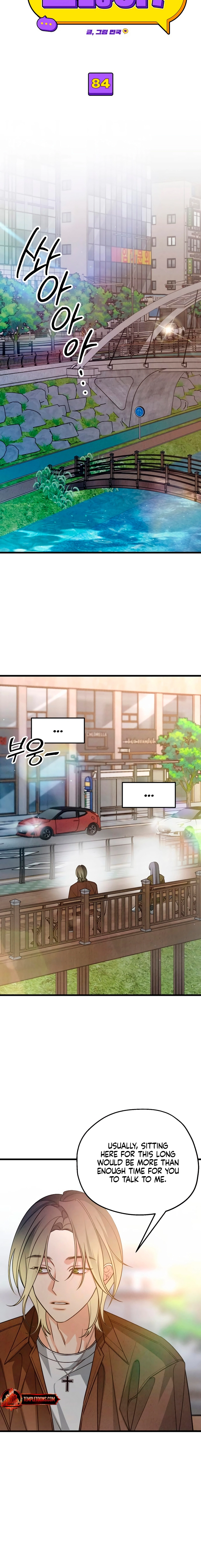 How Far Are You Okay With? Chapter 84 - page 12