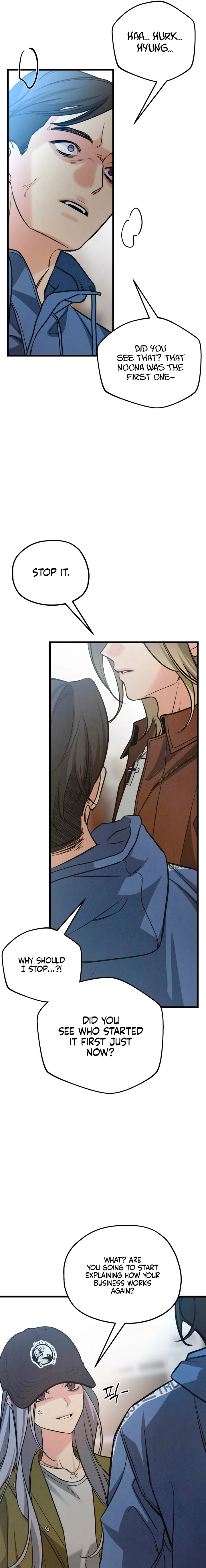 How Far Are You Okay With? Chapter 84 - page 7