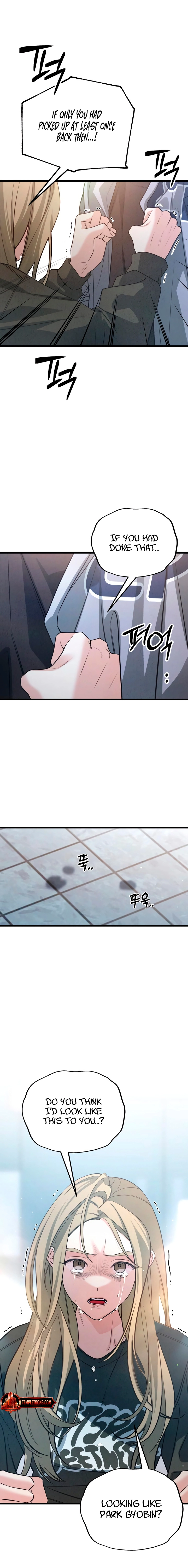 How Far Are You Okay With? Chapter 85 - page 27