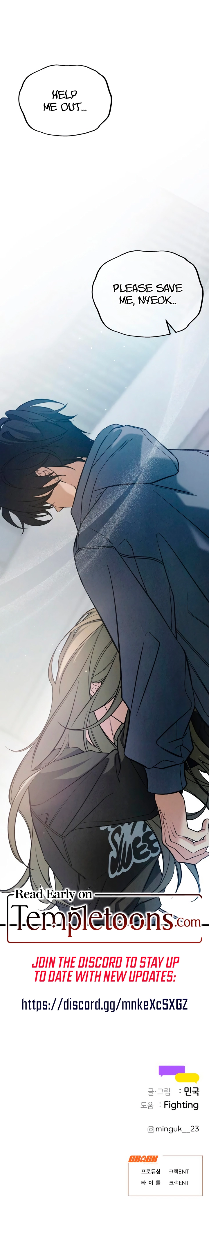 How Far Are You Okay With? Chapter 85 - page 29