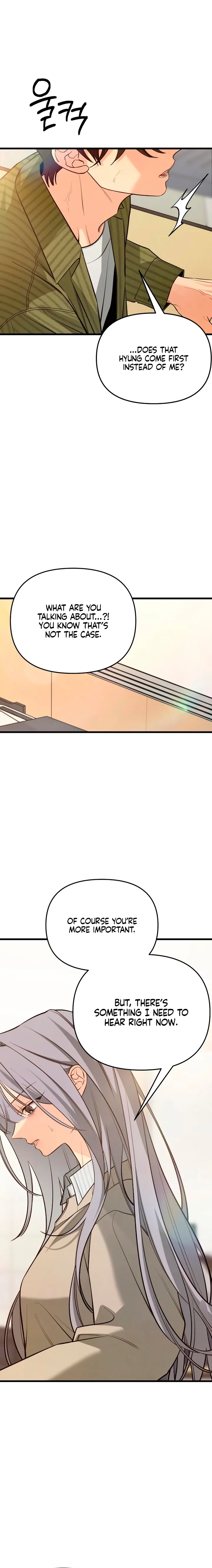 How Far Are You Okay With? Chapter 86 - page 22