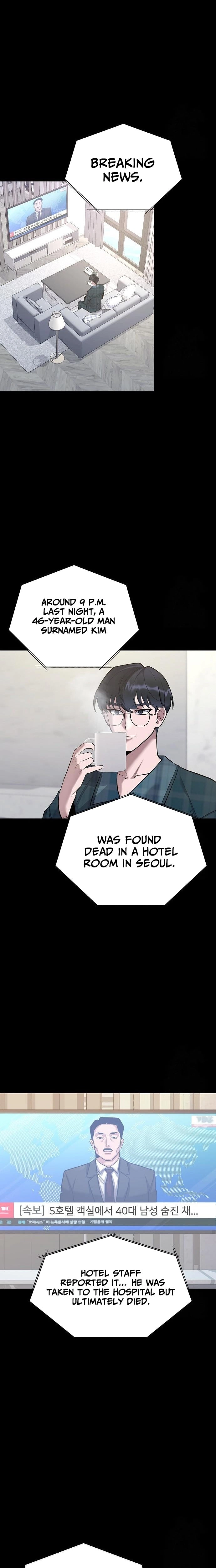 The Prosecutor Doesn’t Know The Law Chapter 44 - page 16