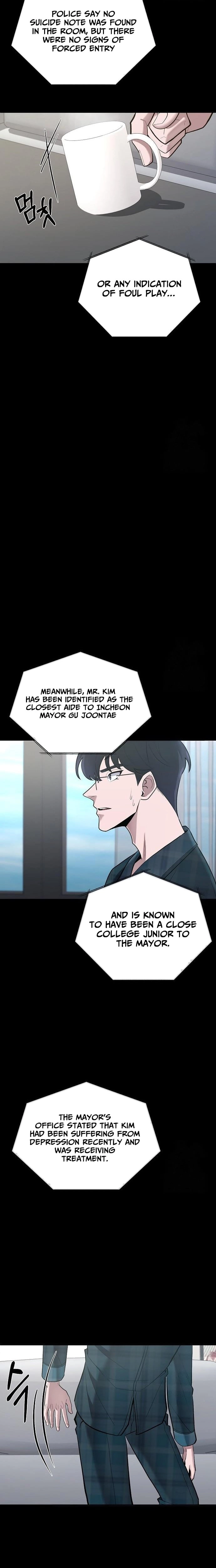 The Prosecutor Doesn’t Know The Law Chapter 44 - page 17