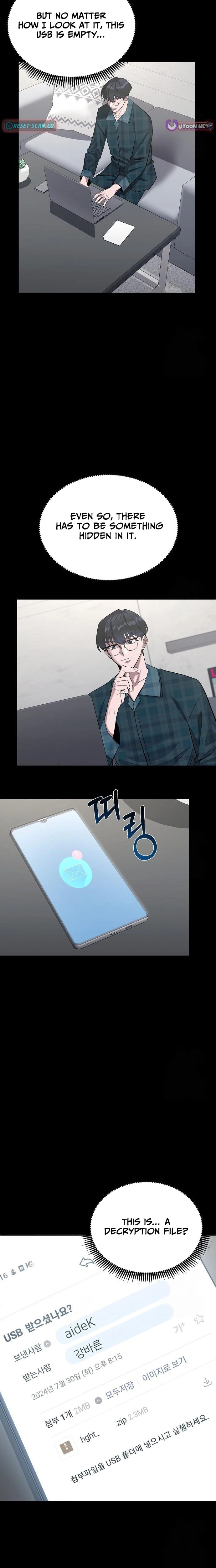 The Prosecutor Doesn’t Know The Law Chapter 44 - page 19