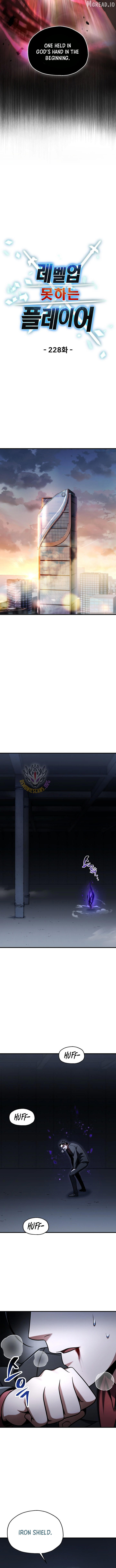The Player that can’t Level Up Chapter 228 - page 11