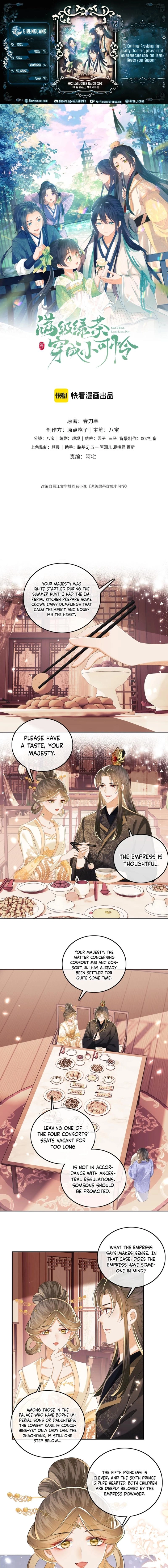 Max level green tea transmigrates into little pitiful one Chapter 73 - page 1