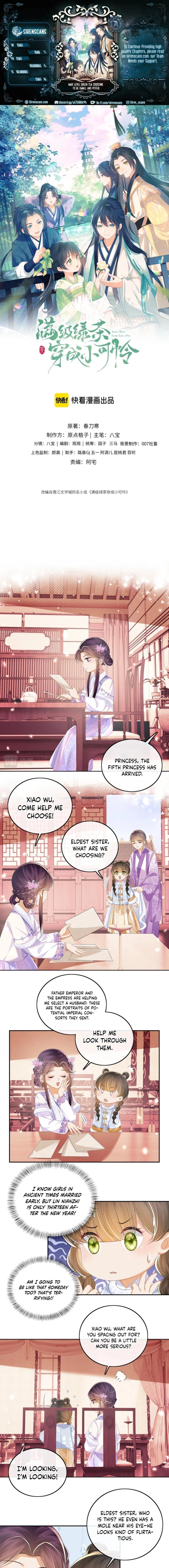 Max level green tea transmigrates into little pitiful one Chapter 74 - page 1