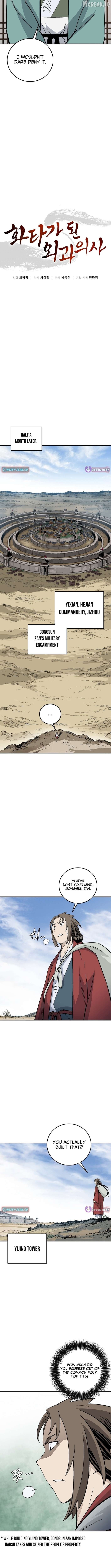I Reincarnated as a Legendary Surgeon Chapter 203 - page 8