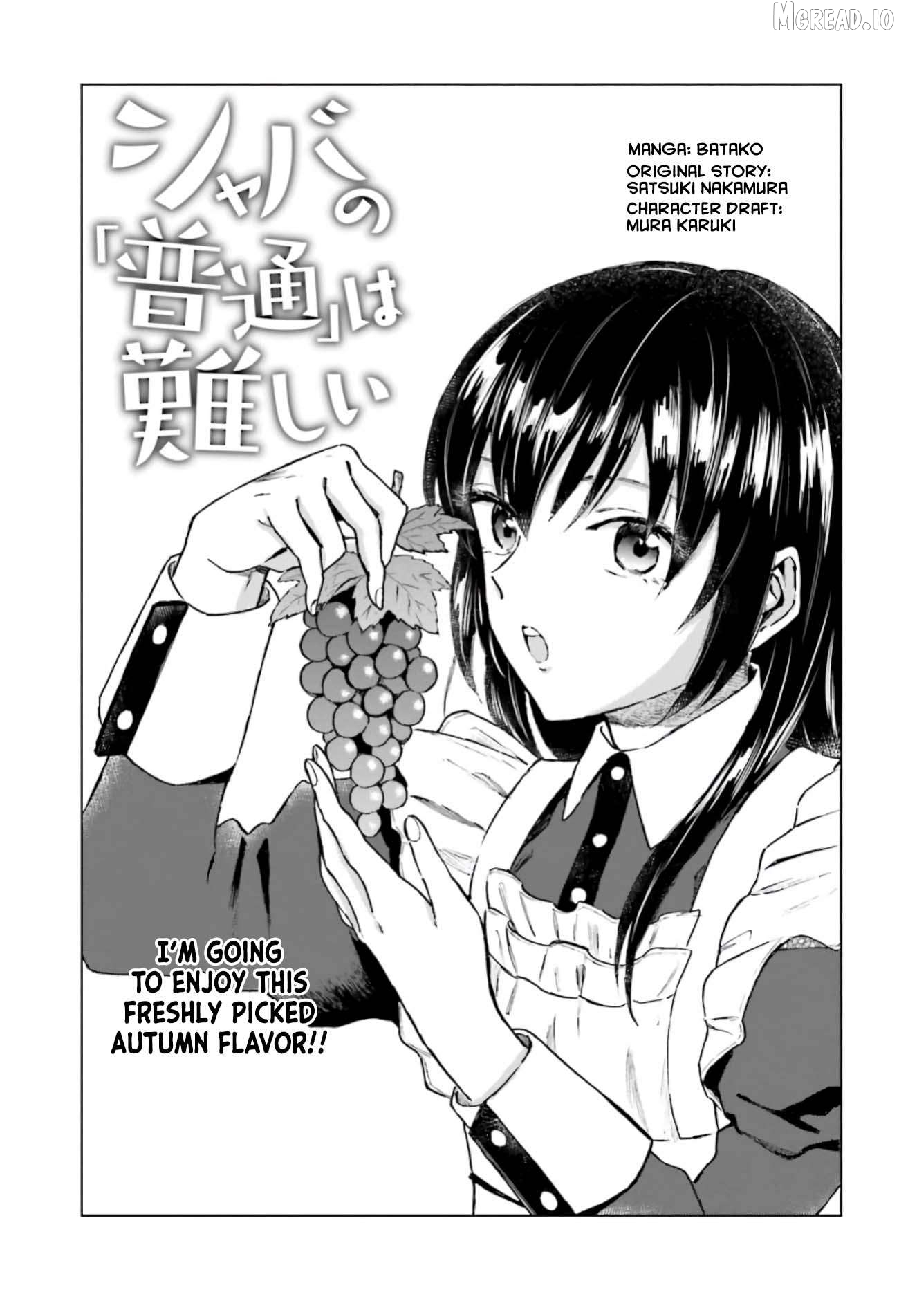 This Unbound World's "normal" Is Difficult Chapter 13 - page 2