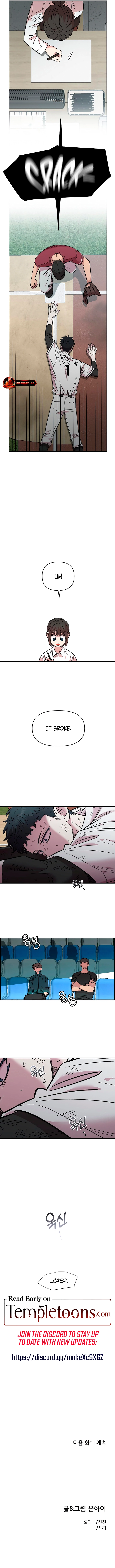 Childhood Friend Complex (Eunhi) Chapter 72 - page 18