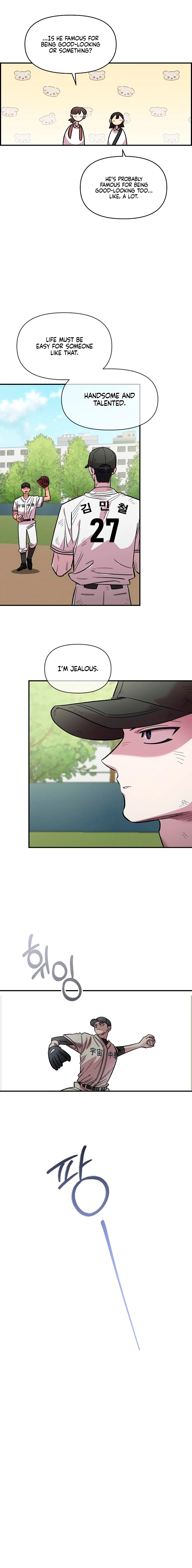 Childhood Friend Complex (Eunhi) Chapter 72 - page 7
