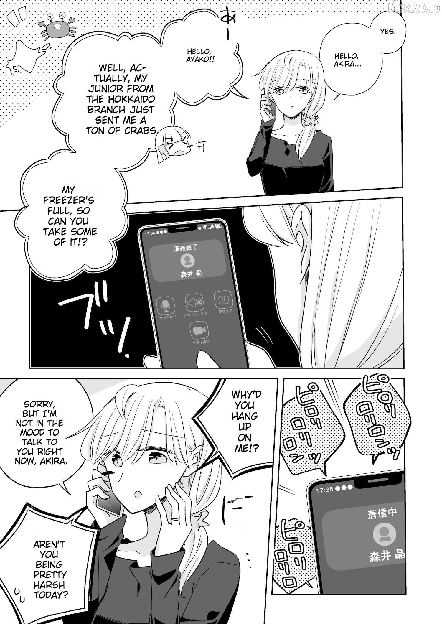 My Half of You Chapter 10 - page 20