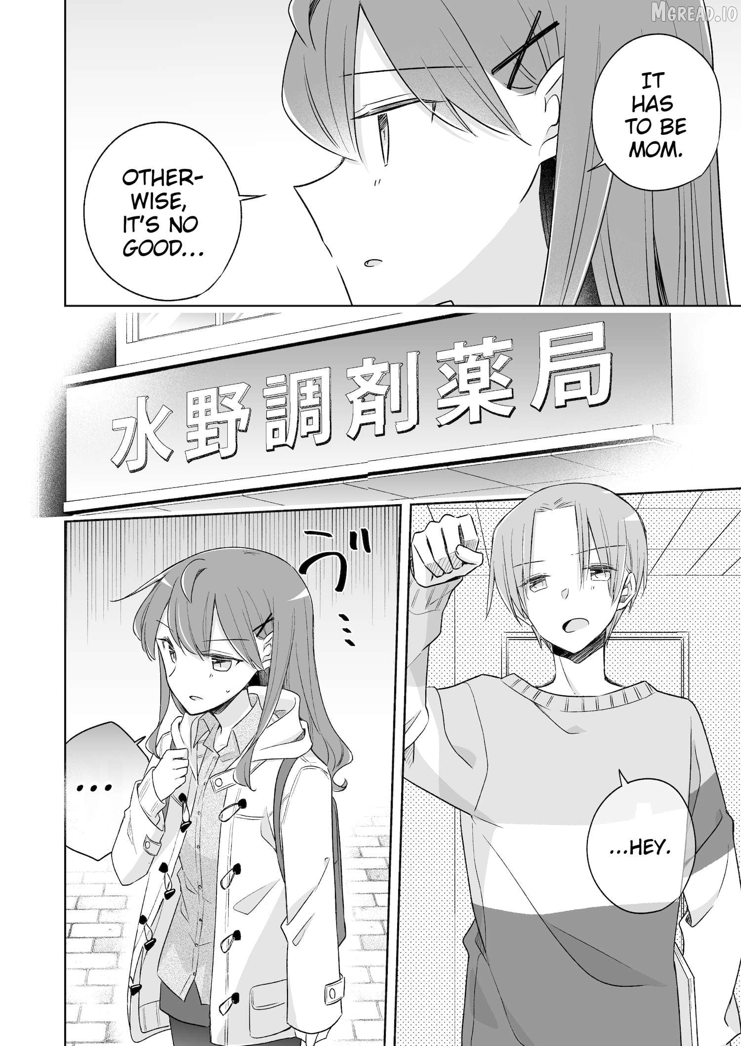 My Half of You Chapter 9 - page 19