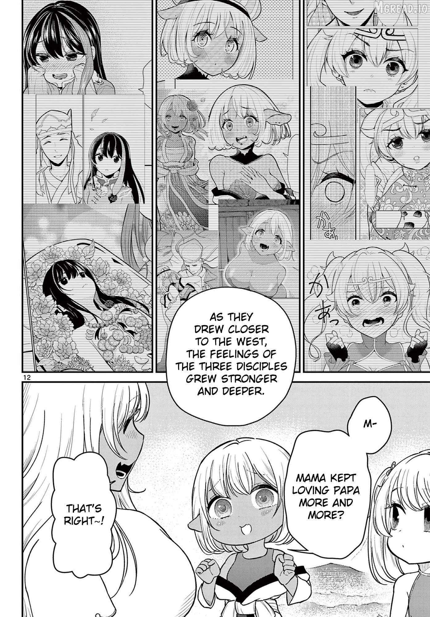 Bonnou☆Saiyuuki Chapter 75 - page 13
