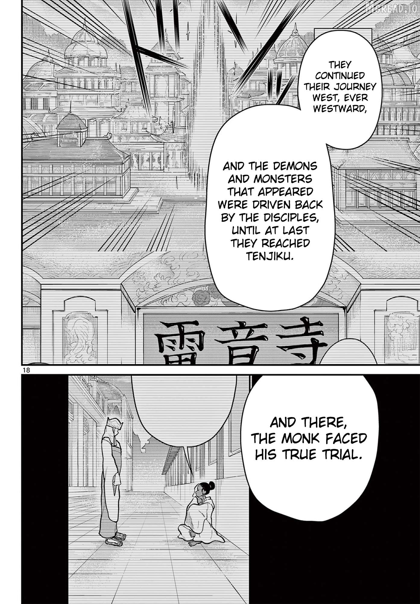 Bonnou☆Saiyuuki Chapter 75 - page 19