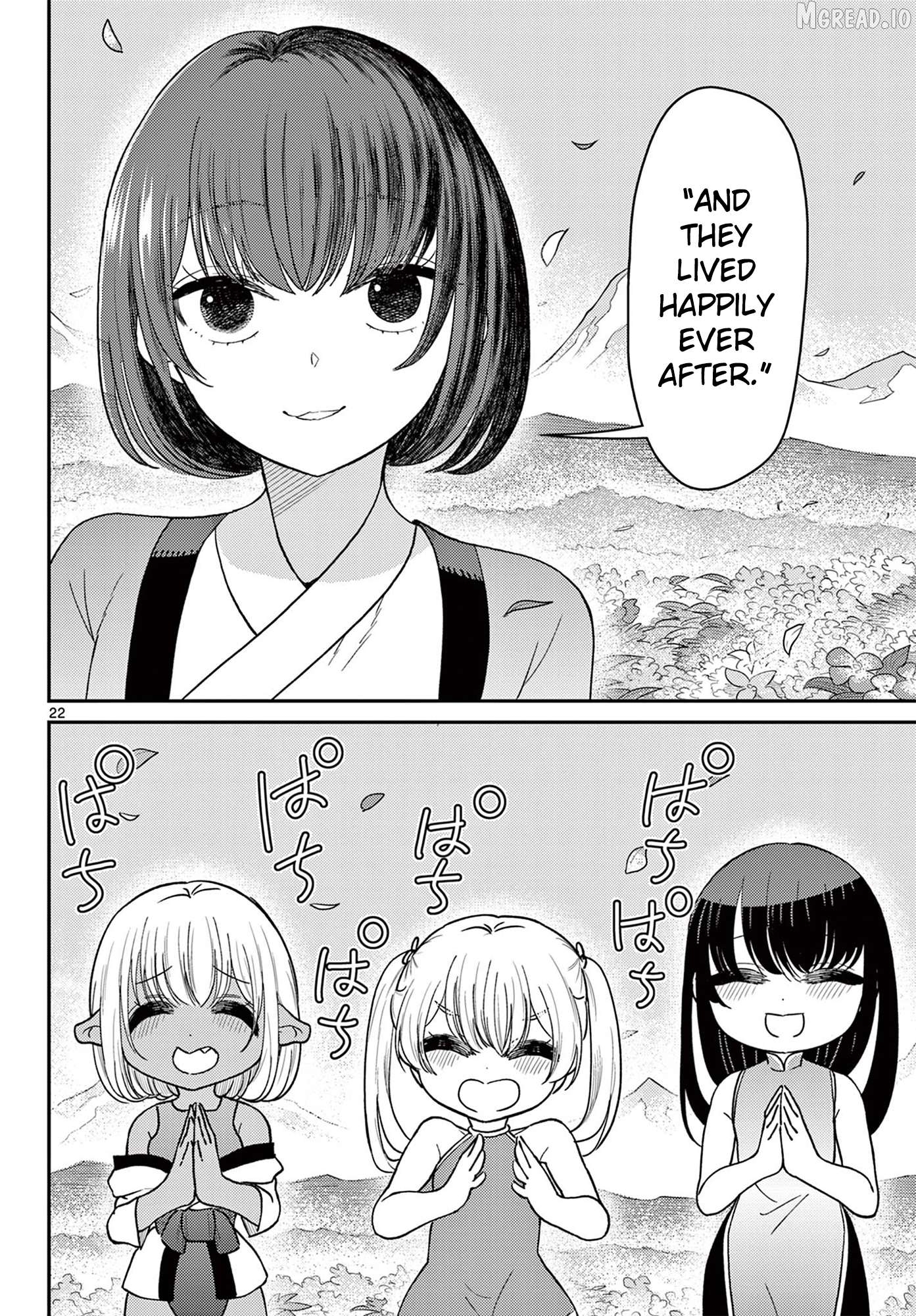 Bonnou☆Saiyuuki Chapter 75 - page 23