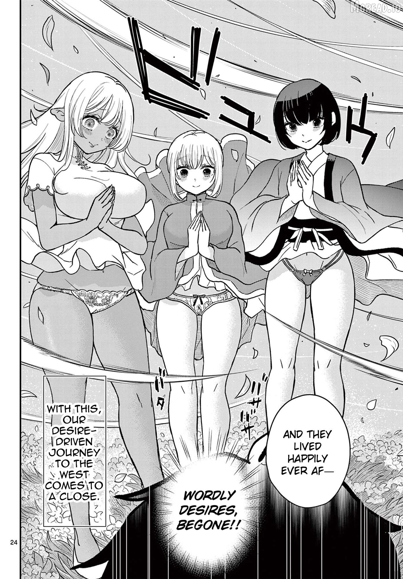 Bonnou☆Saiyuuki Chapter 75 - page 25