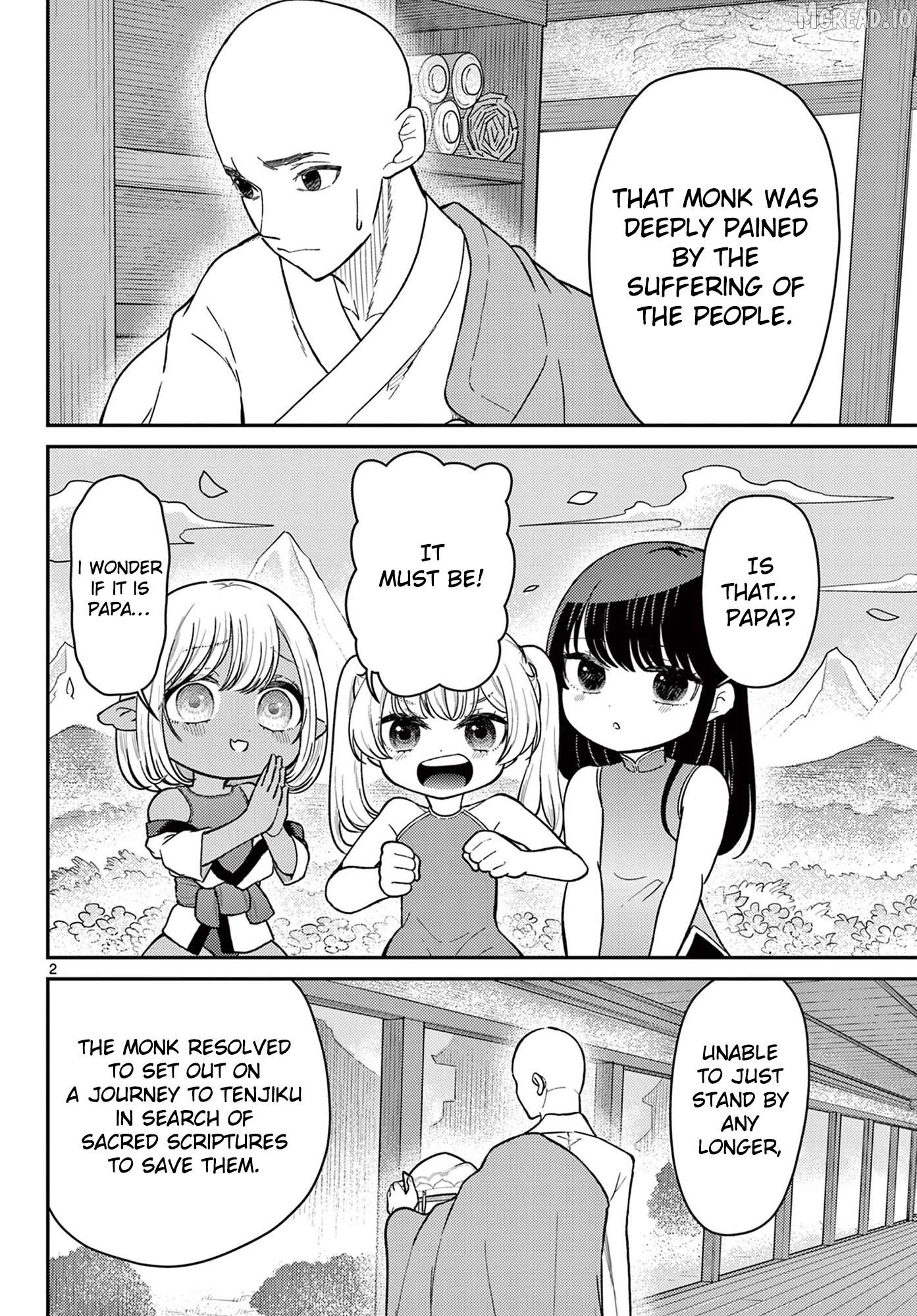 Bonnou☆Saiyuuki Chapter 75 - page 3