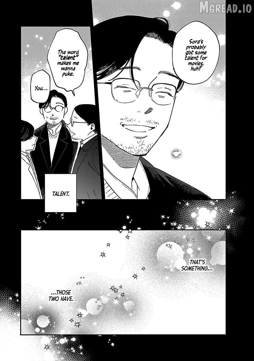 Umi Ga Hashiru End Roll Chapter 42.5 - page 6