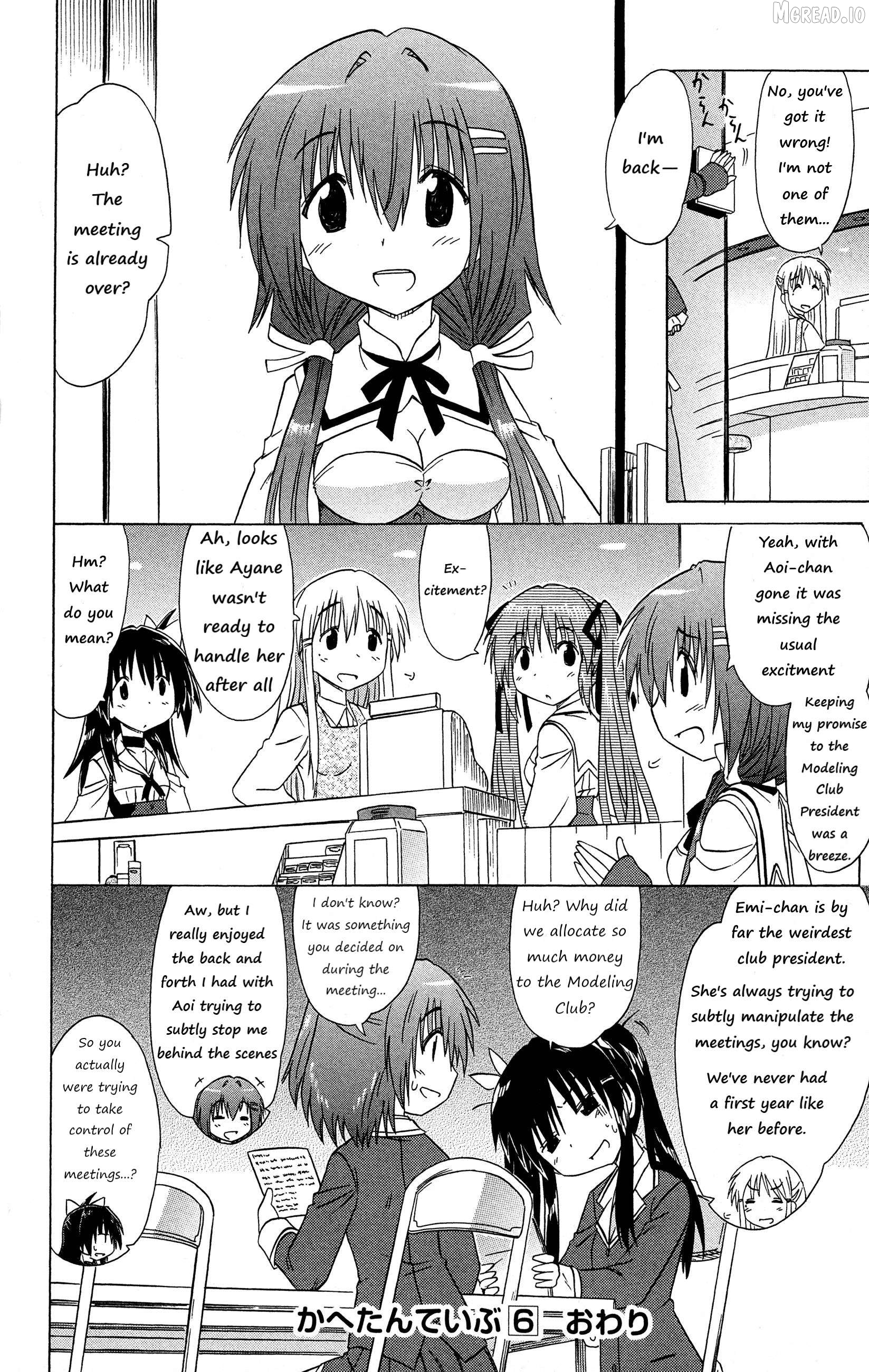Cafe Detective Club Chapter 52 - page 16