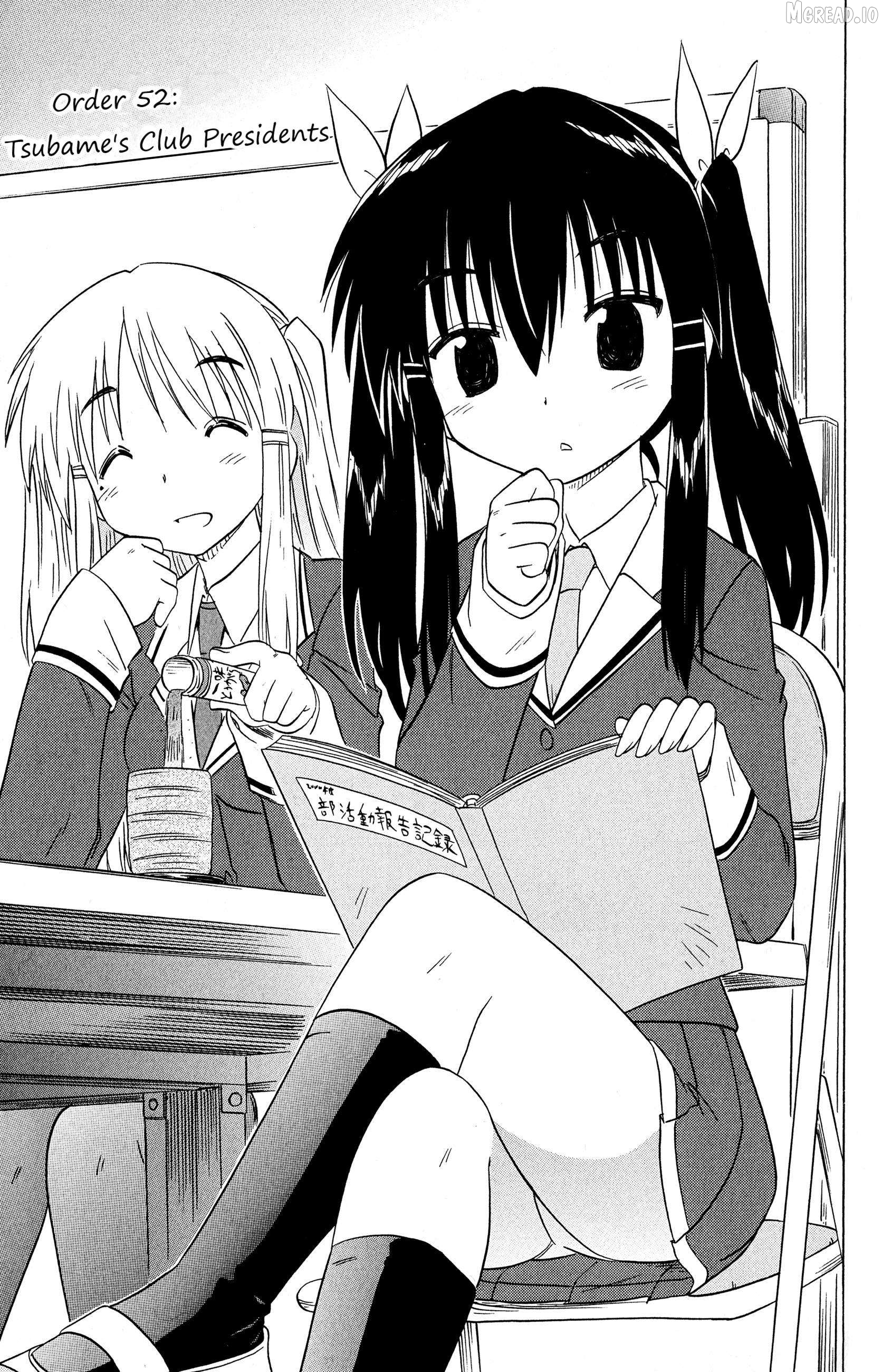 Cafe Detective Club Chapter 52 - page 3