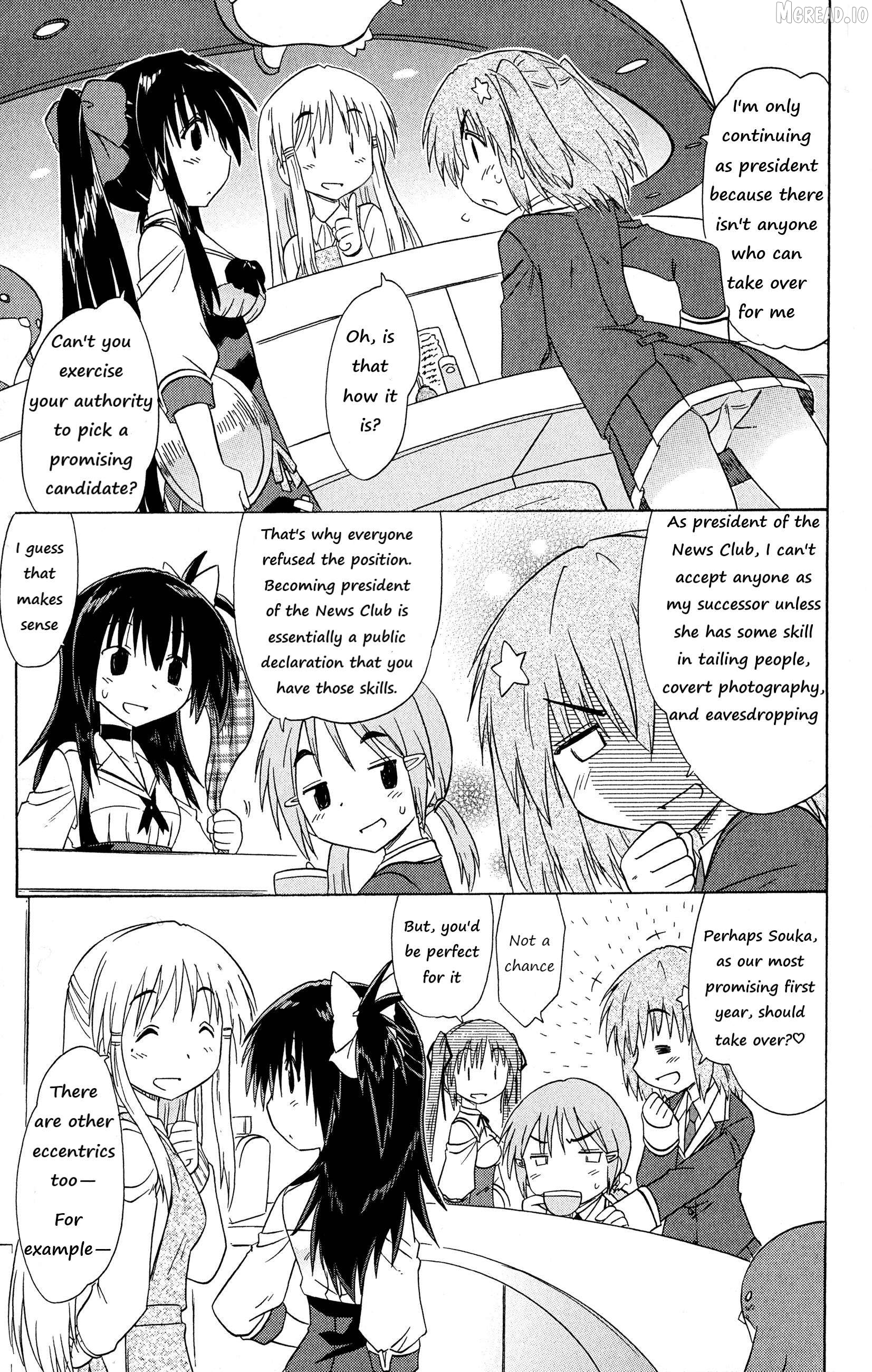Cafe Detective Club Chapter 52 - page 5