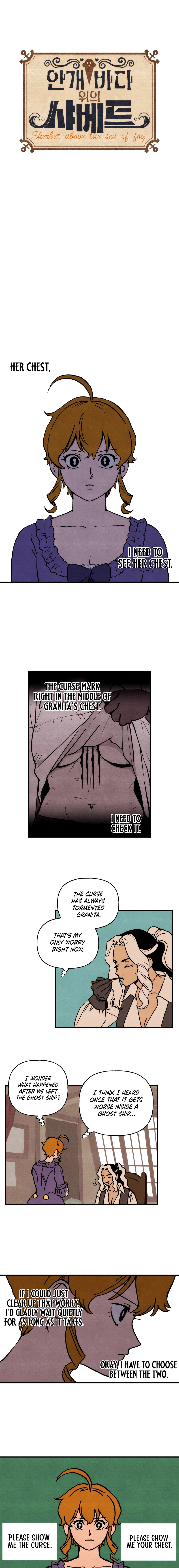 Sherbet Above the Sea of Fog Chapter 65 - page 1