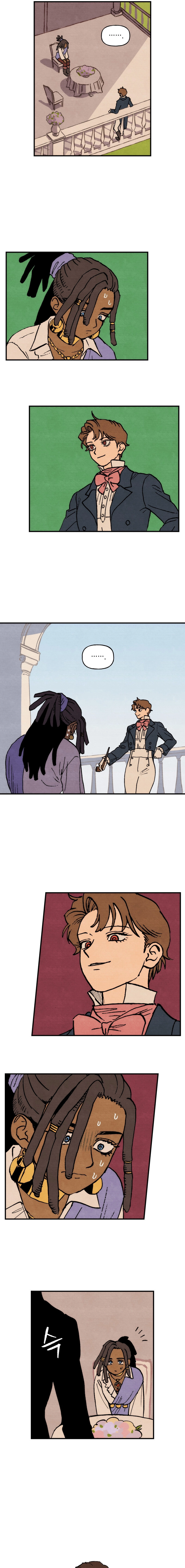 Sherbet Above the Sea of Fog Chapter 65 - page 7