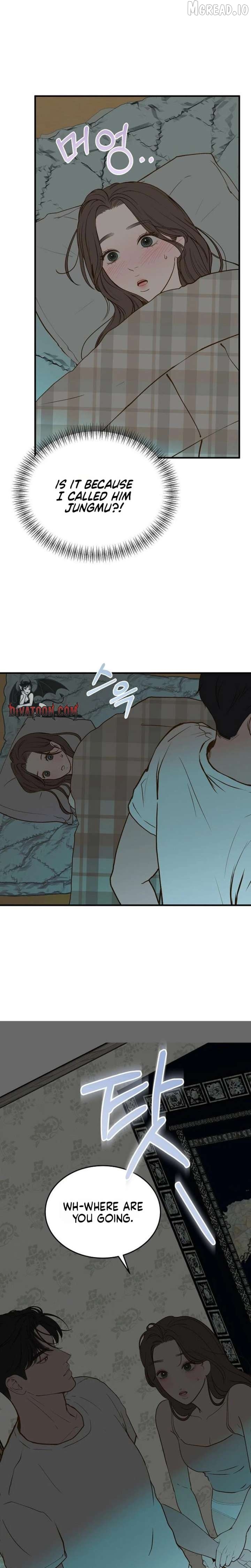 Despite the Risk Chapter 78 - page 17