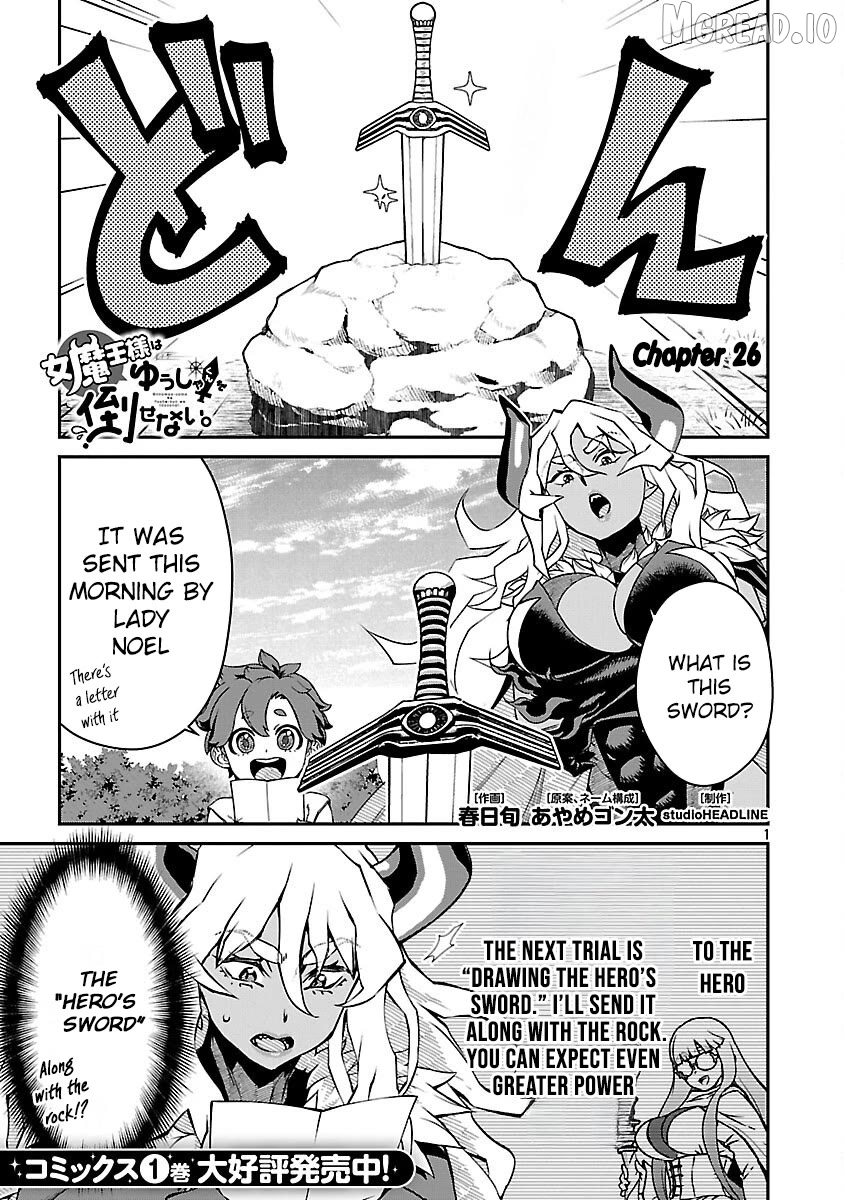 Onnamaou-Sama Wa Yuusha-Kun O Taosenai. Chapter 26 - page 1