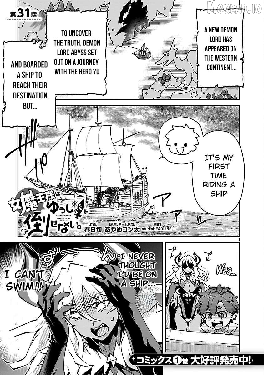 Onnamaou-Sama Wa Yuusha-Kun O Taosenai. Chapter 31 - page 1