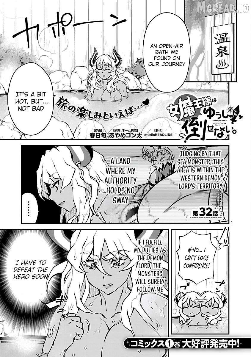 Onnamaou-Sama Wa Yuusha-Kun O Taosenai. Chapter 32 - page 1