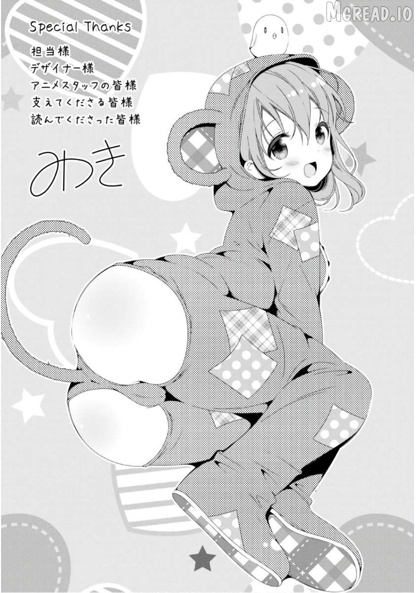 Hinako Note Chapter 38.5 - page 19