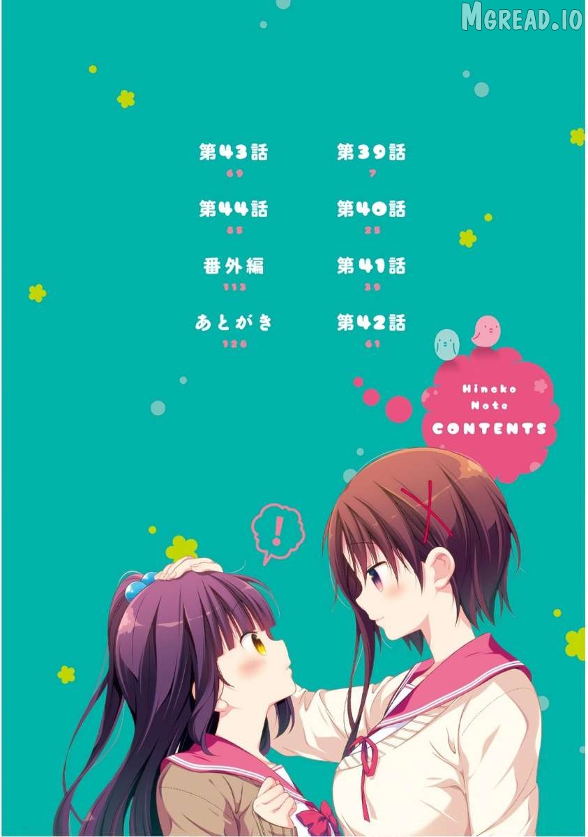 Hinako Note Chapter 39 - page 6