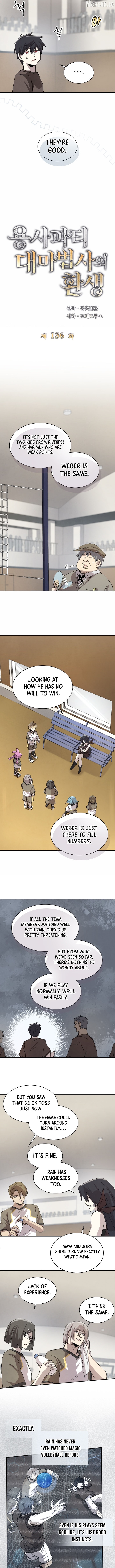 The Great Mage of the Hero’s Party Reincarnates Chapter 136 - page 4
