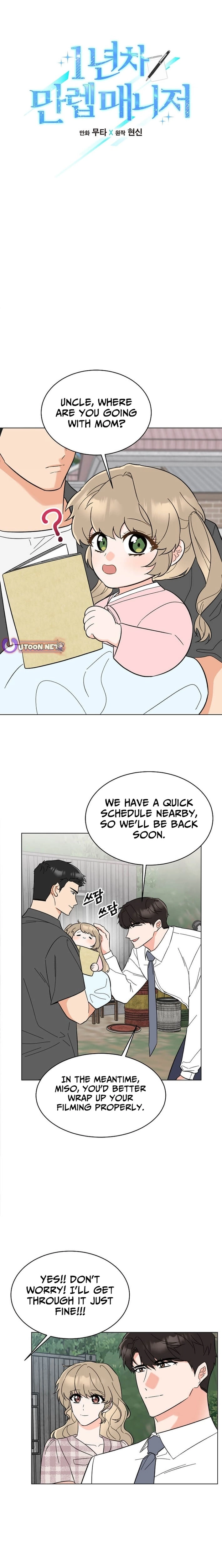 Rookie Talent Agent Knows It All Chapter 185 - page 3