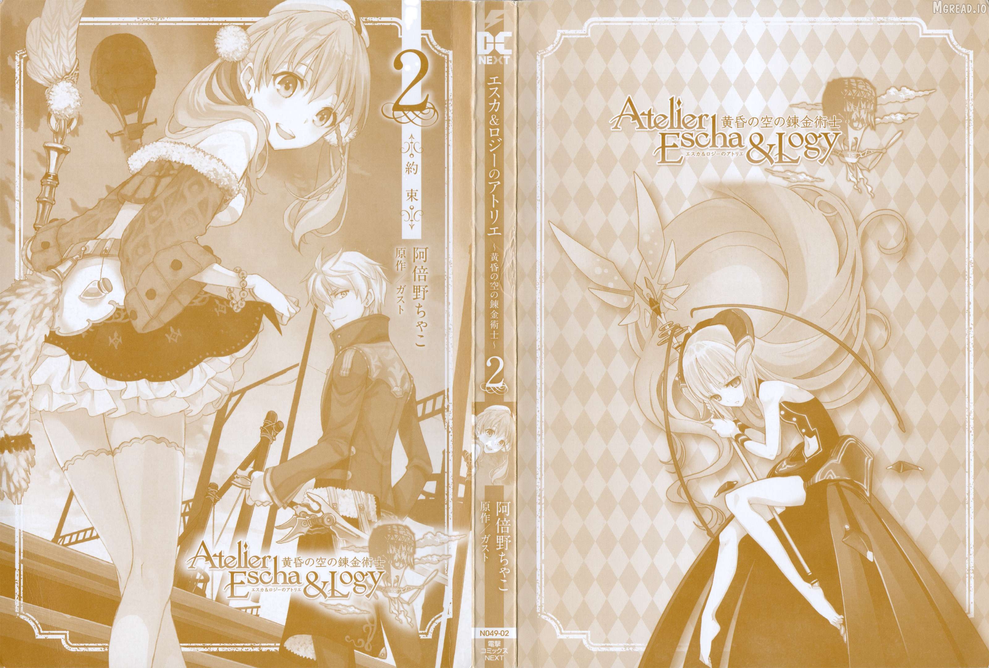 Escha & Logy no Atelier - Tasogare no Sora no Renkinjutsushi Chapter 6 - page 2
