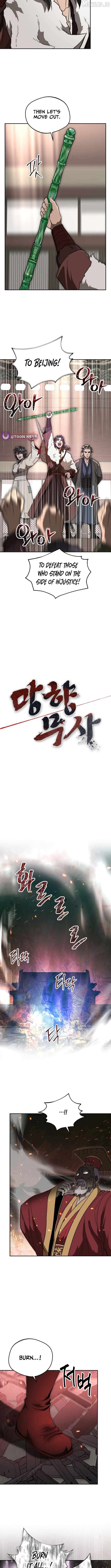 Nostalgic Warrior Chapter 126 - page 6