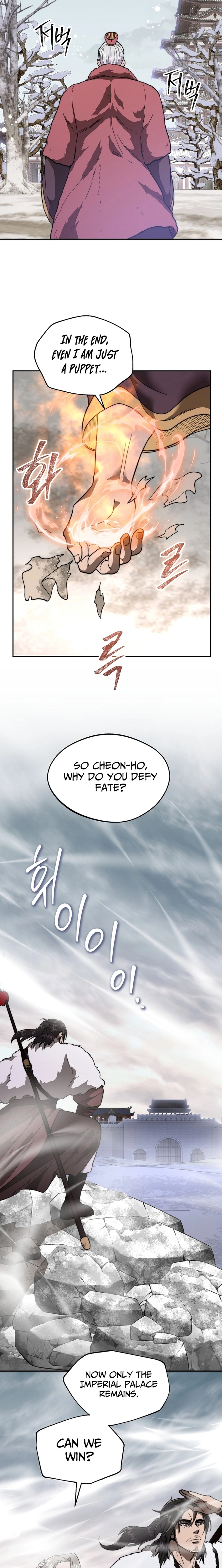 Nostalgic Warrior Chapter 127 - page 17