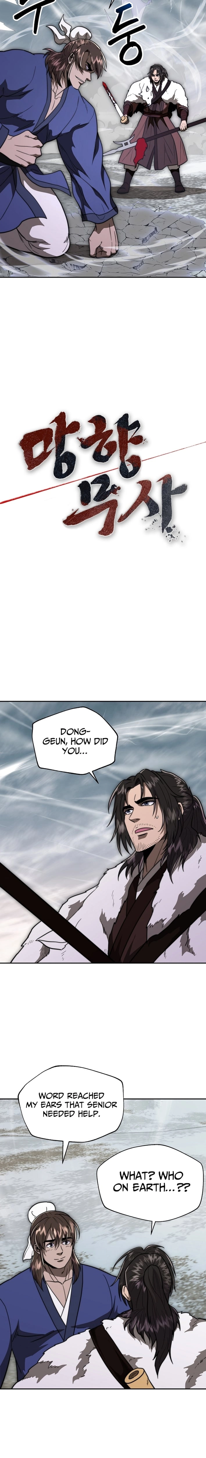 Nostalgic Warrior Chapter 128 - page 13