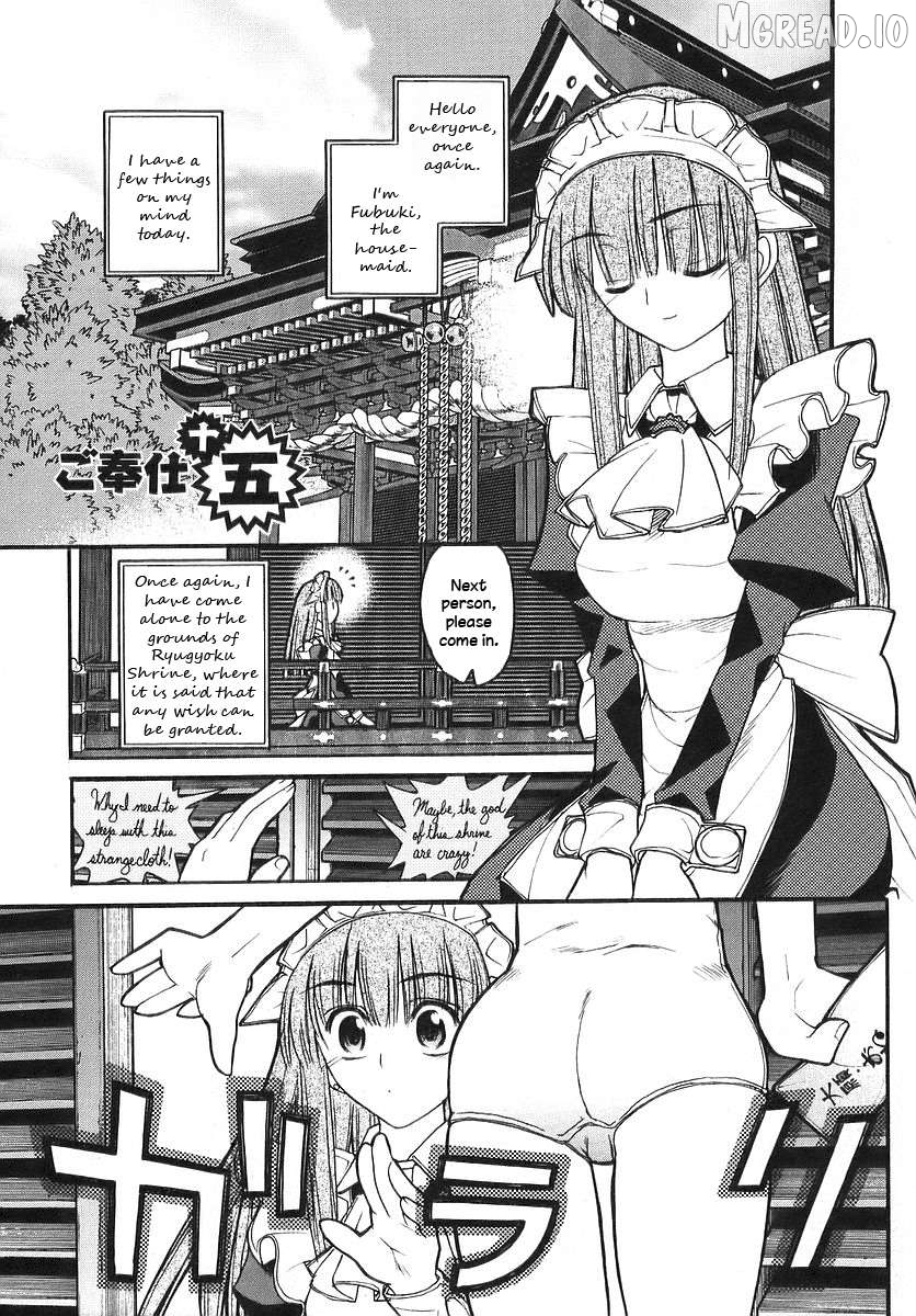 Kamen no Maid Guy Chapter 15 - page 1